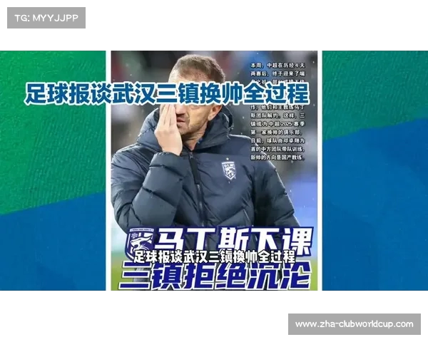 武汉三镇主帅坚定信心 中国足球实力稳步提升尽管面临欠薪困扰 武汉三镇主帅坚定信心 中国足球实力稳步提升尽管面临欠薪困扰