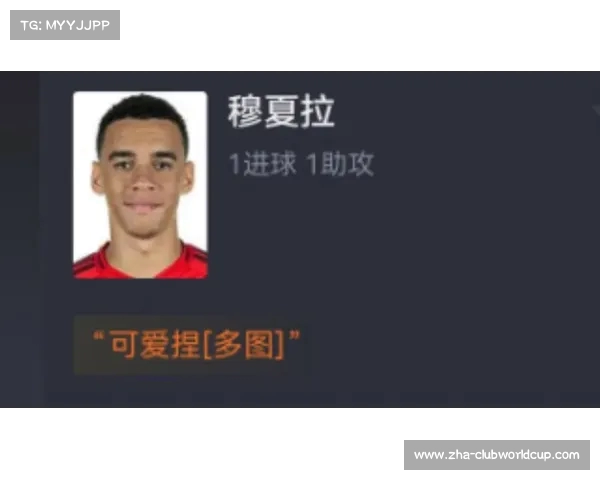 拜仁赛后与穆夏拉萨内讨论续约事宜续写球队未来新篇章 拜仁赛后与穆夏拉萨内讨论续约事宜续写球队未来新篇章