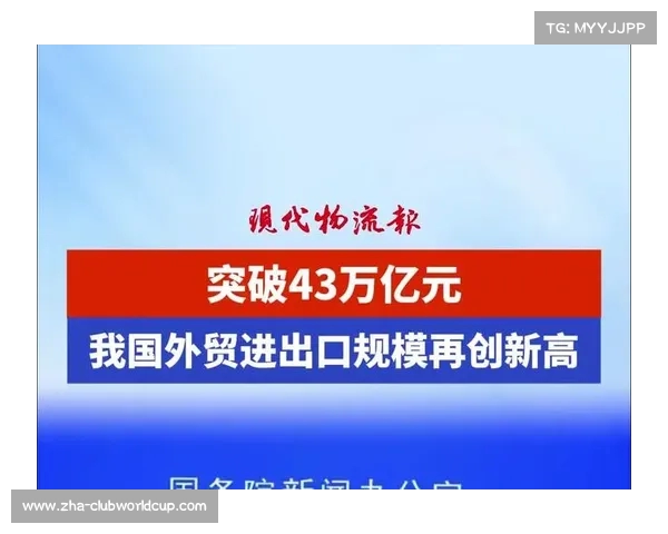 连续43个交易日突破万亿成交额市场反应剧烈三日偏离度达20引发关注 连续43个交易日突破万亿成交额市场反应剧烈三日偏离度达20引发关注