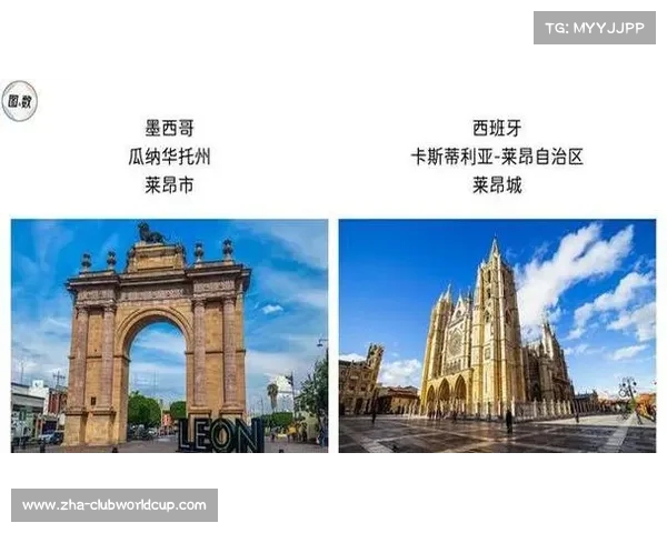 2025美国世俱杯参赛球队产生方式及全球地理分布分析 2025美国世俱杯参赛球队产生方式及全球地理分布分析