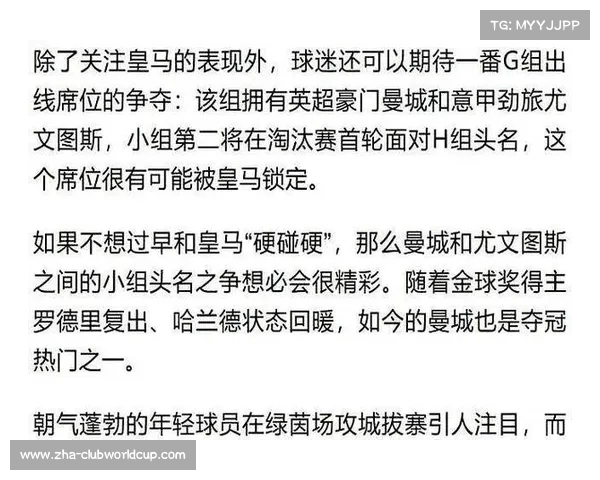 新版世俱杯奖金总额突破10亿美元 冠军奖金高达1.25亿美元 新版世俱杯奖金总额突破10亿美元 冠军奖金高达1.25亿美元