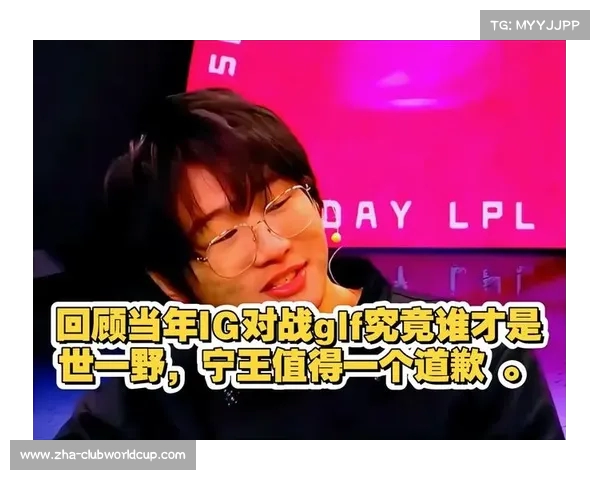 宁王谈手游平衡性称Wei优势明显适合IG发展核心定位 宁王谈手游平衡性称Wei优势明显适合IG发展核心定位