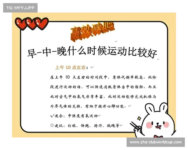 高效运动秘诀揭秘:助你轻松掌控体重管理的私家法则 高效运动秘诀揭秘:助你轻松掌控体重管理的私家法则